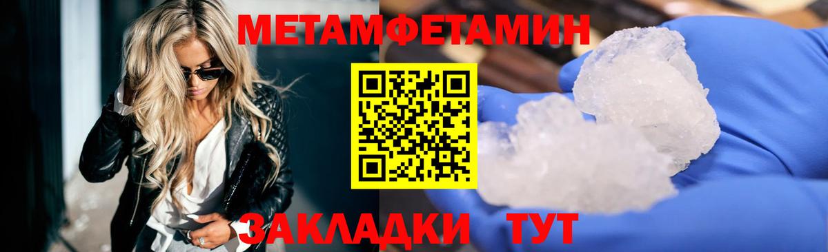 АМФ Premium Подольск
