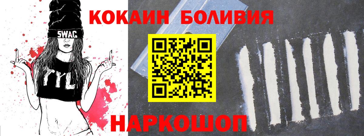 Cocaine  Вход с VPN  COCAIN 98%  Подольск  COCAIN Columbia 