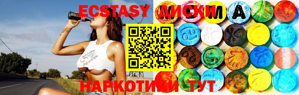 Ecstasy louis Vuitton Подольск