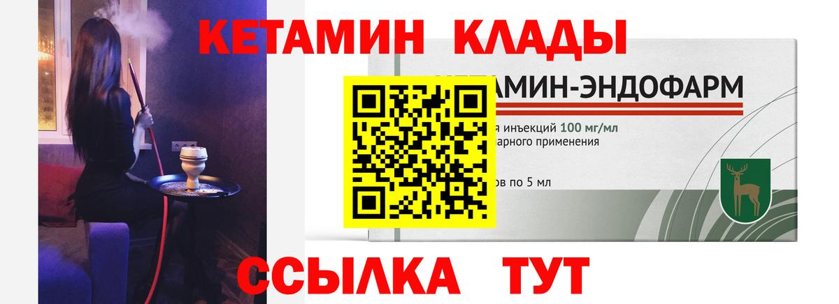 Лсд 25 Подольск
