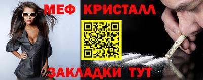 таблы Рыбинск