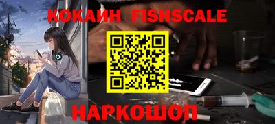 таблы Рыбинск