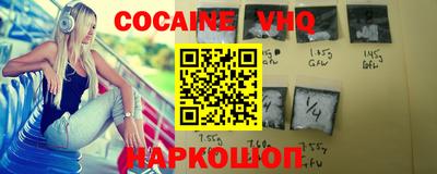 таблы Рыбинск