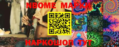 таблы Рыбинск