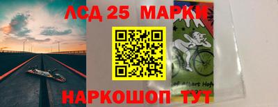 таблы Рыбинск