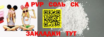 apvp Рязань