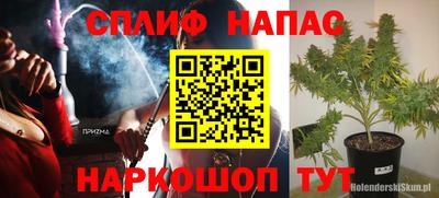 таблы Рыбинск
