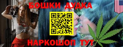 таблы Рыбинск