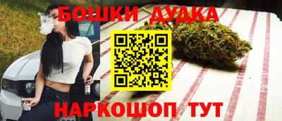 таблы Рыбинск