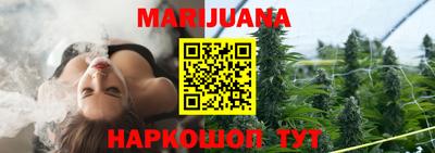 таблы Рыбинск
