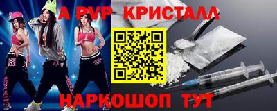 apvp Рязань