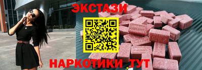 таблы Рыбинск
