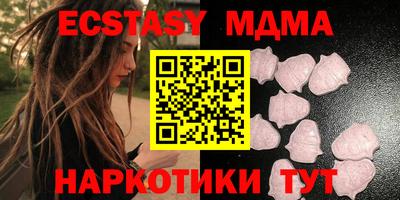 таблы Рыбинск