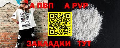 мдпв Рузаевка