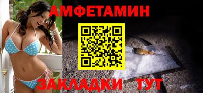 таблы Рыбинск
