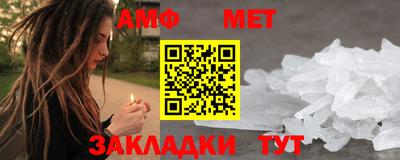 таблы Рыбинск