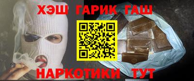 таблы Рыбинск
