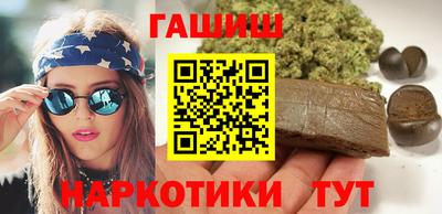 таблы Рыбинск