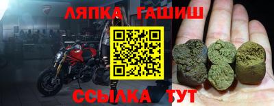 таблы Рыбинск