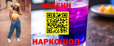 таблы Рыбинск