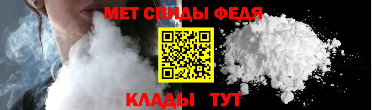 Первитин Methamphetamine  Вход с VPN  Первитин Methamphetamine  Подольск 