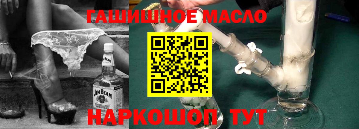 Конопля  МДМА  Вход с VPN  NBOMe  Подольск  МЕФ   МЕФ  А ПВП СОЛЬ   Гашиш 